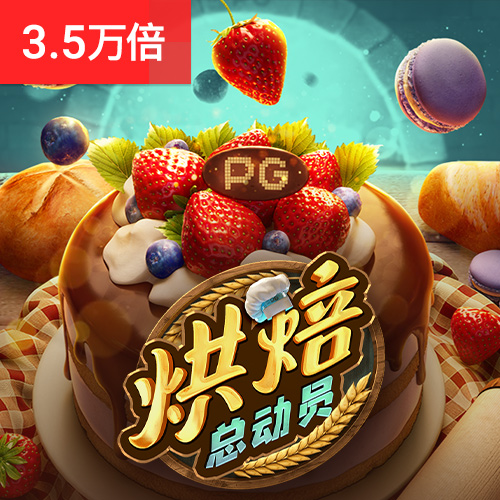 胜利体育官网