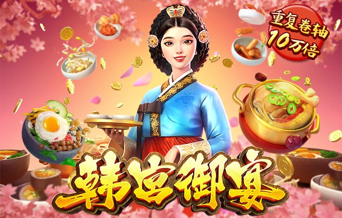 jdb电子网站体验