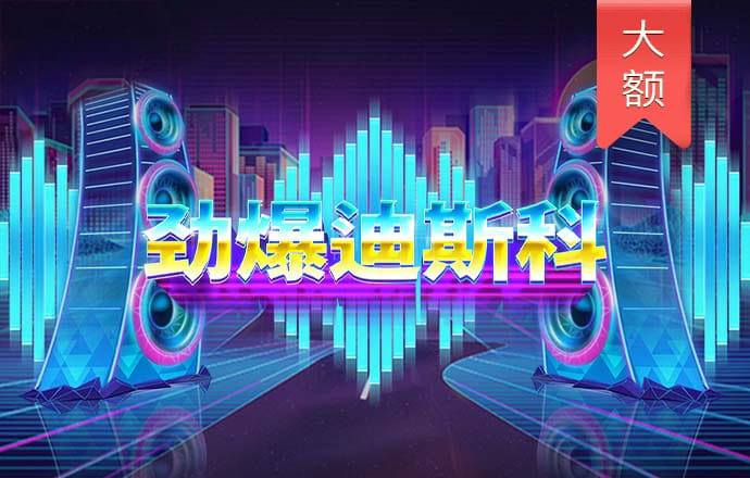 澳门银银河官方版手机版