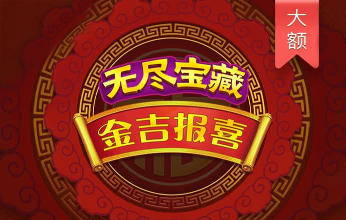 博亚app