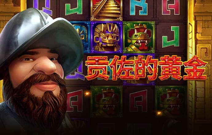 大发黄金版app下载APP下载