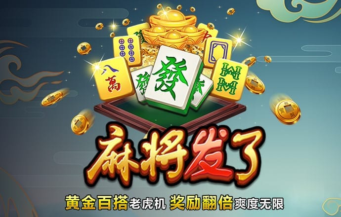 江南电竞app下载